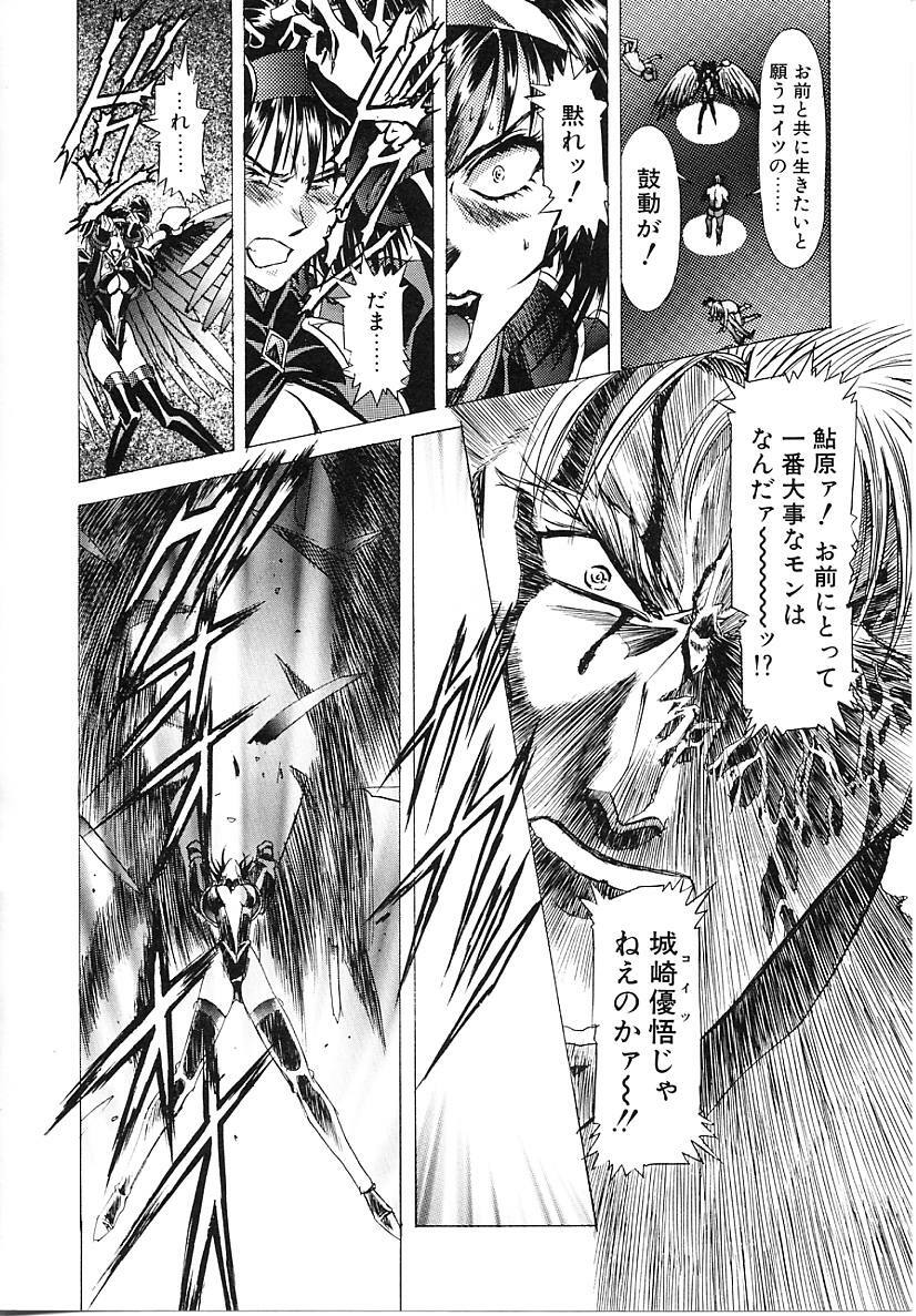 [Kawarajima Koh] Lemming Concerto - Tokoshie no Concerto Hen page 115 full