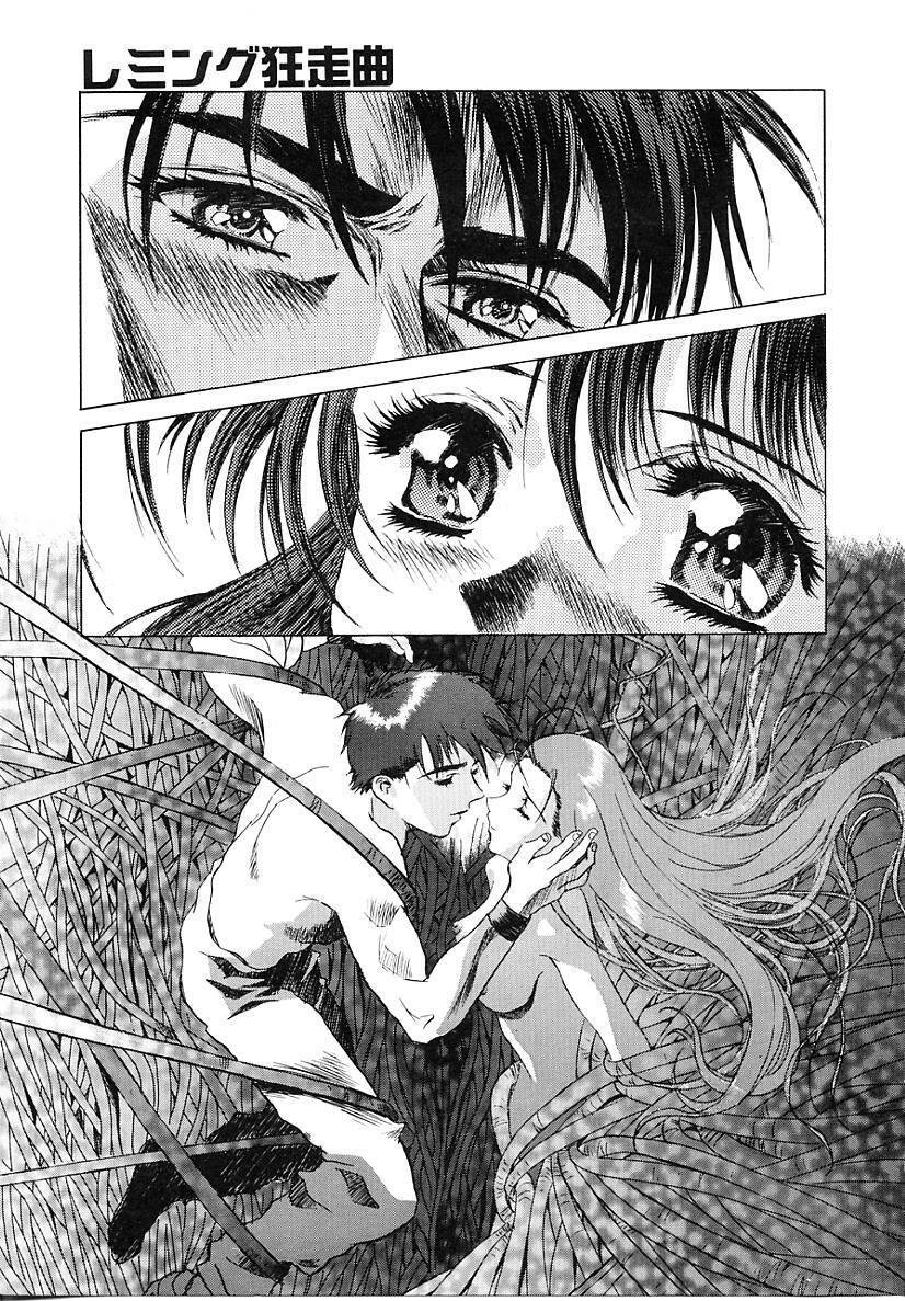 [Kawarajima Koh] Lemming Concerto - Tokoshie no Concerto Hen page 122 full