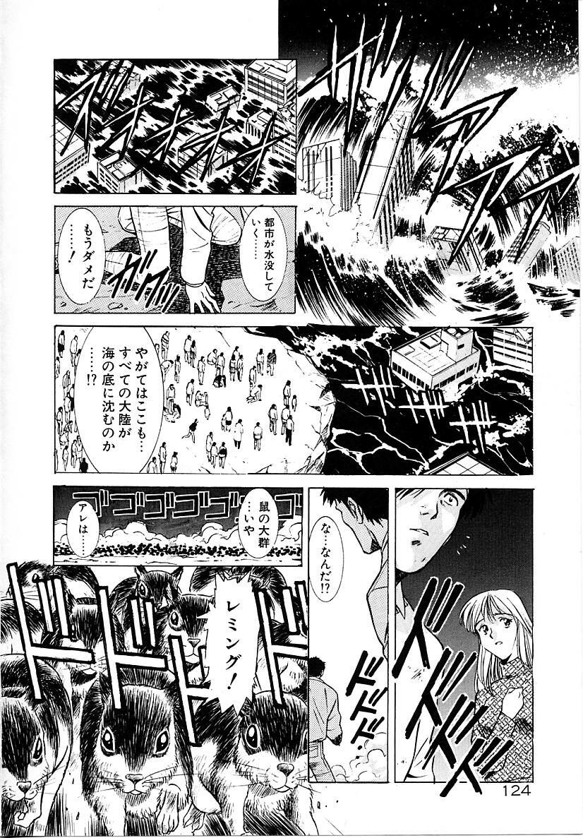 [Kawarajima Koh] Lemming Concerto - Tokoshie no Concerto Hen page 125 full