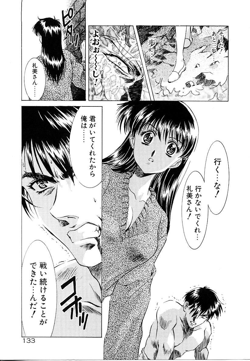 [Kawarajima Koh] Lemming Concerto - Tokoshie no Concerto Hen page 134 full