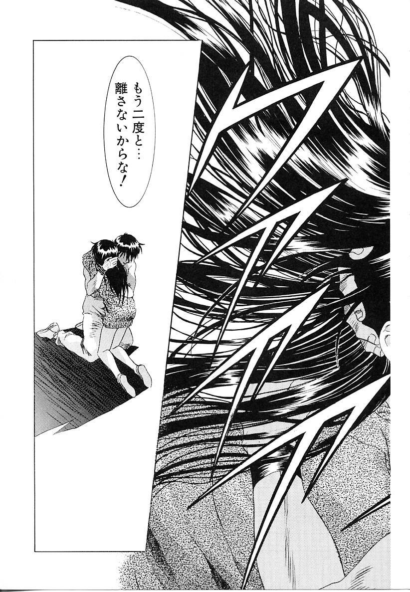 [Kawarajima Koh] Lemming Concerto - Tokoshie no Concerto Hen page 138 full