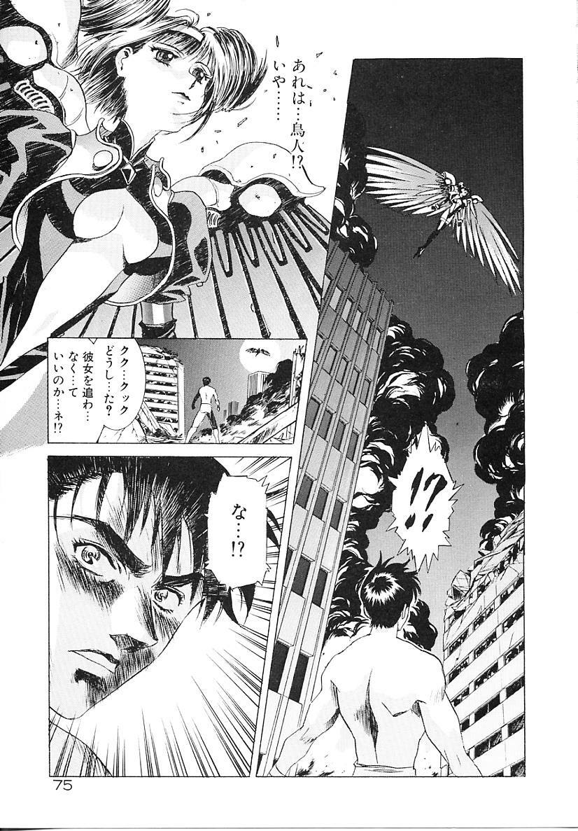 [Kawarajima Koh] Lemming Concerto - Tokoshie no Concerto Hen page 76 full