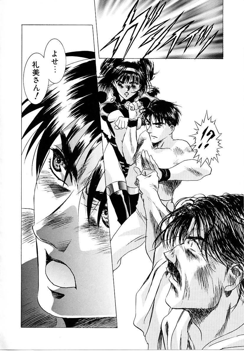 [Kawarajima Koh] Lemming Concerto - Tokoshie no Concerto Hen page 91 full