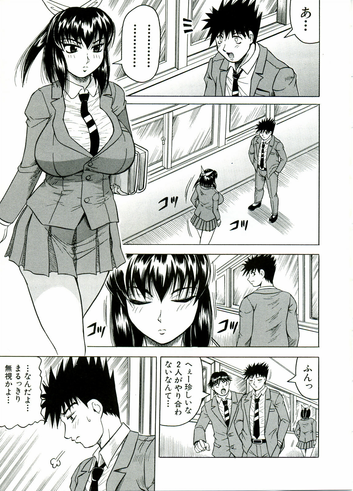 [JAMMING] Tames page 115 full