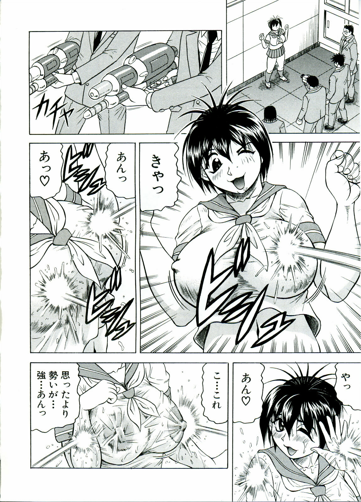 [JAMMING] Tames page 158 full