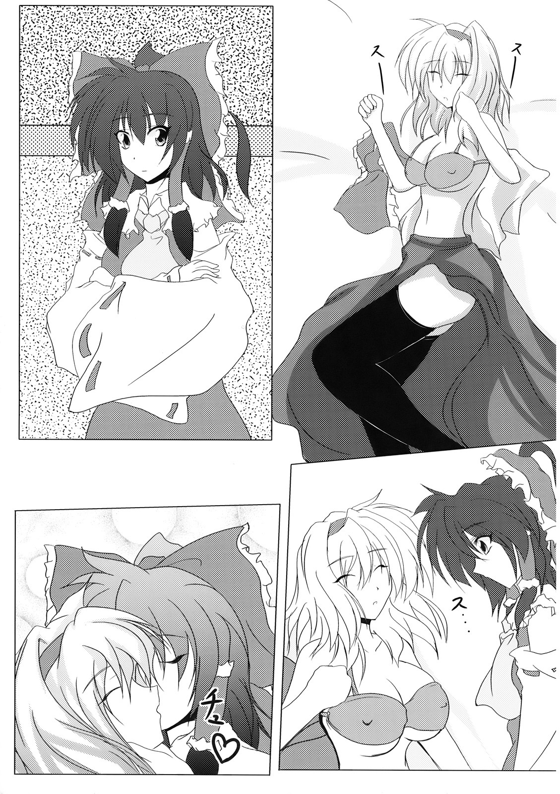 (Reitaisai 6) [Dokugiri (Dy)] Nanairo Death Sauce (Touhou Project) page 7 full