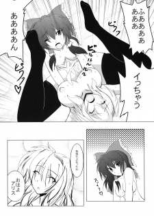(Reitaisai 6) [Dokugiri (Dy)] Nanairo Death Sauce (Touhou Project) - page 14