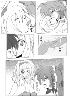 (Reitaisai 6) [Dokugiri (Dy)] Nanairo Death Sauce (Touhou Project) - page 8