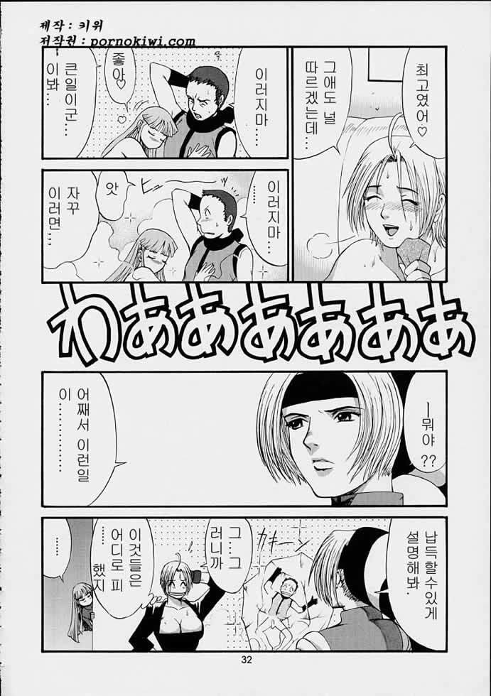 (SC15) [Saigado] The Yuri & Friends 2001 (King of Fighters) [Korean] page 30 full