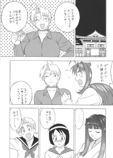 (C66) [Rippadou (H-H)] H H Soushuuhen 3 (Various) - page 29