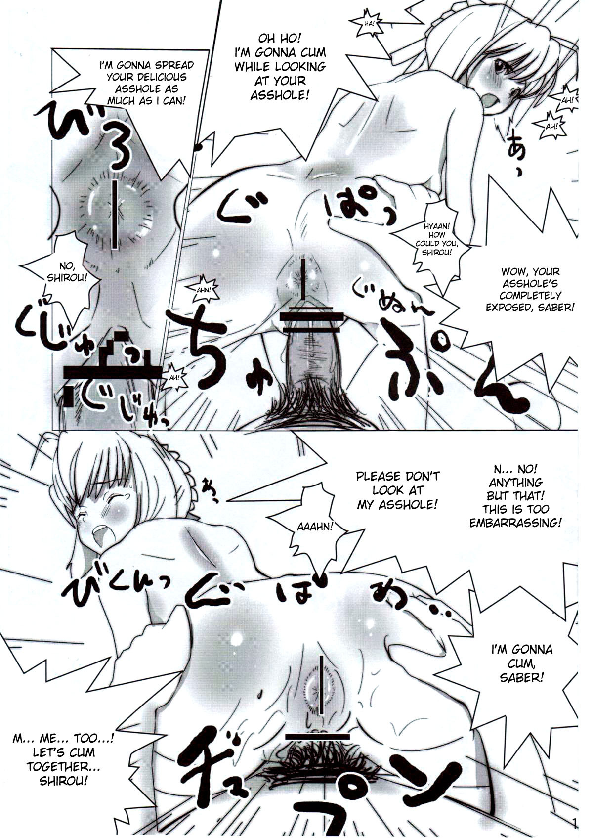 (C73) [Yami ni Ugomeku (Dokurosan)] Shiro, Sonnani Kokoga Mitaino Desuka? (Fate/stay night) [English] [desudesu] page 16 full