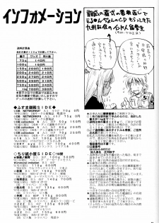 [Fusuma go Ten] The Sensual Education (Hellsing) - page 31