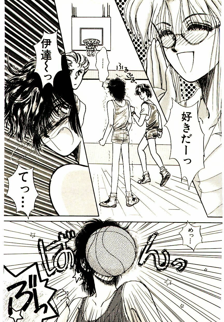 [Monogusa Wolf] Hustle Blood! page 93 full