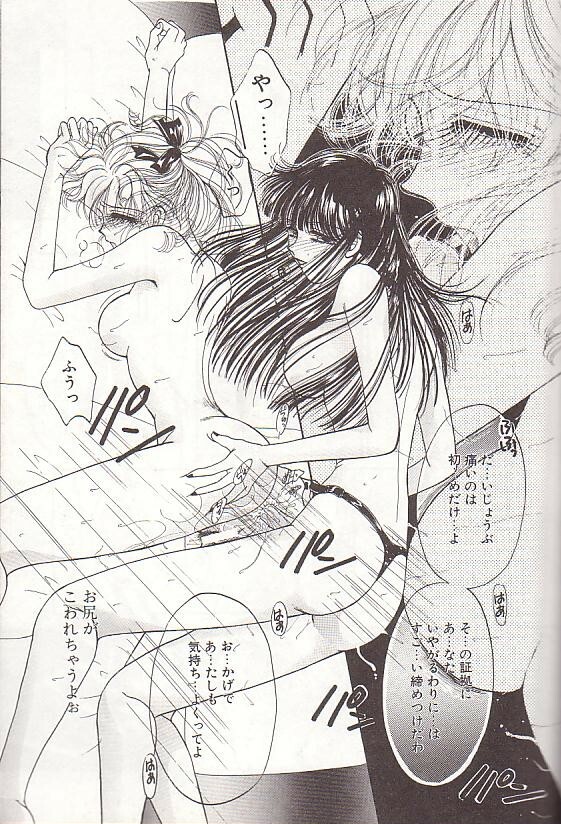 [Monogusa Wolf] Ponytail wa Ijippari page 142 full
