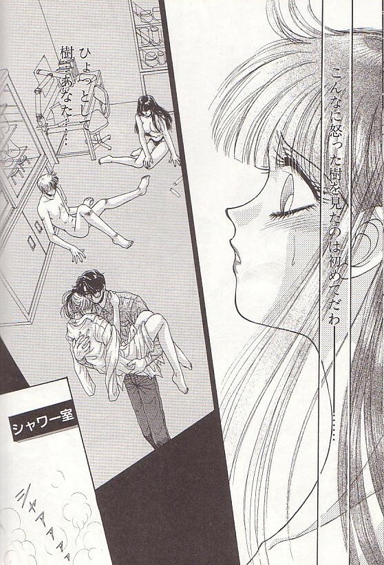 [Monogusa Wolf] Ponytail wa Ijippari page 161 full