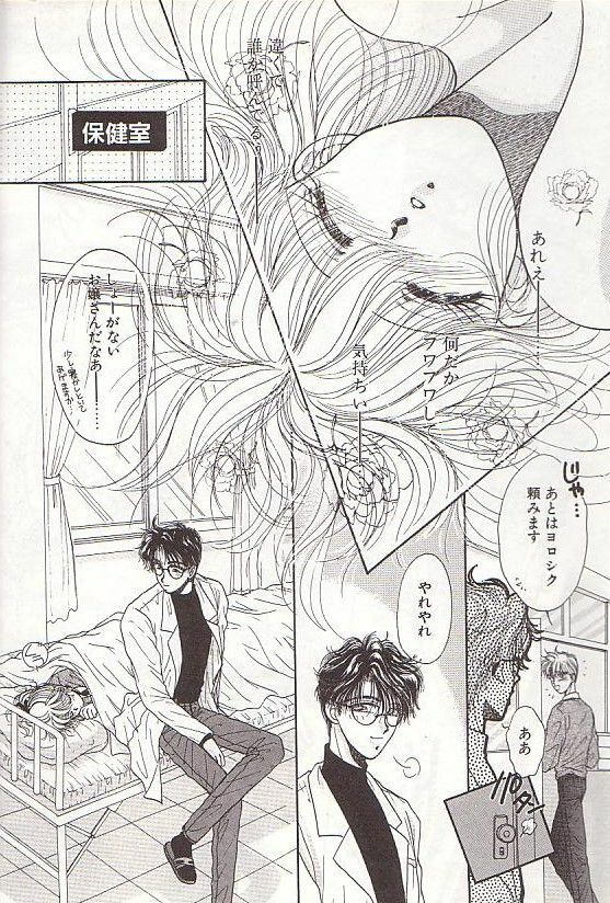 [Monogusa Wolf] Ponytail wa Ijippari page 37 full