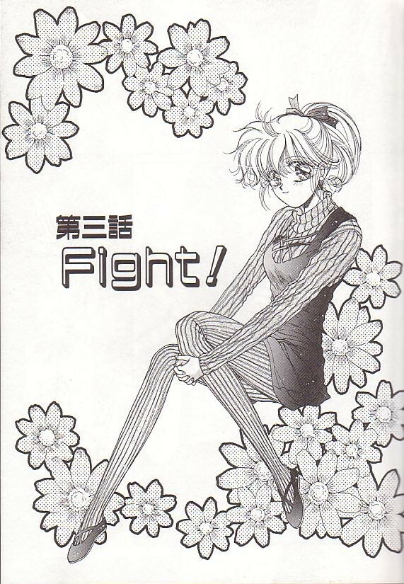 [Monogusa Wolf] Ponytail wa Ijippari page 40 full