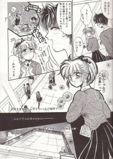 [Monogusa Wolf] Ponytail wa Ijippari - page 30