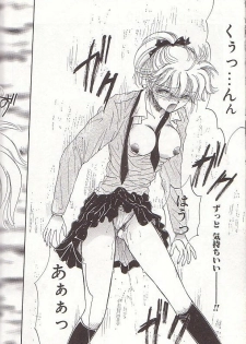 [Monogusa Wolf] Ponytail wa Ijippari - page 35