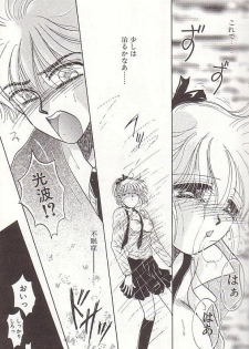 [Monogusa Wolf] Ponytail wa Ijippari - page 36