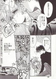[Monogusa Wolf] Ponytail wa Ijippari - page 39