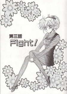 [Monogusa Wolf] Ponytail wa Ijippari - page 40