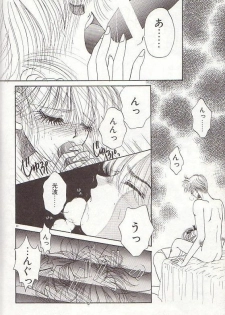 [Monogusa Wolf] Ponytail wa Ijippari - page 41