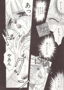 [Monogusa Wolf] Ponytail wa Ijippari - page 42