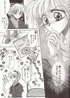 [Monogusa Wolf] Ponytail wa Ijippari - page 50