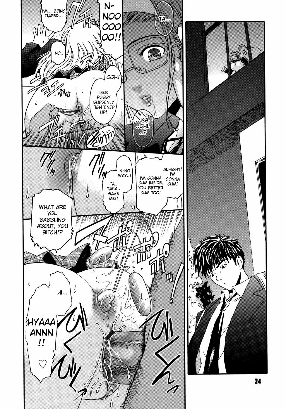 [Kokonoki Nao] Virgin Ch. 1, 8-9 [English] [desudesu] page 24 full