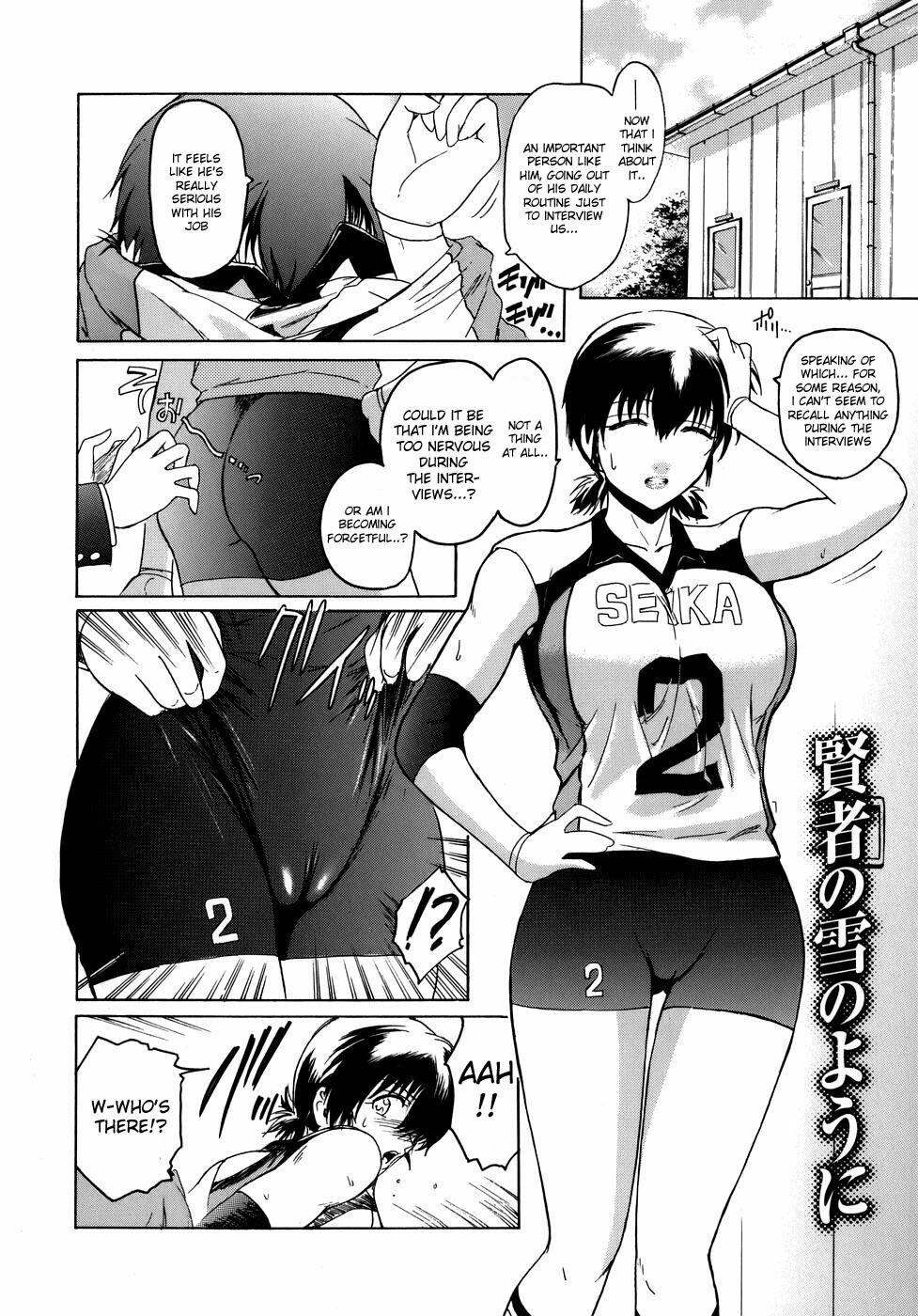 [Kokonoki Nao] Virgin Ch. 1, 8-9 [English] [desudesu] page 30 full