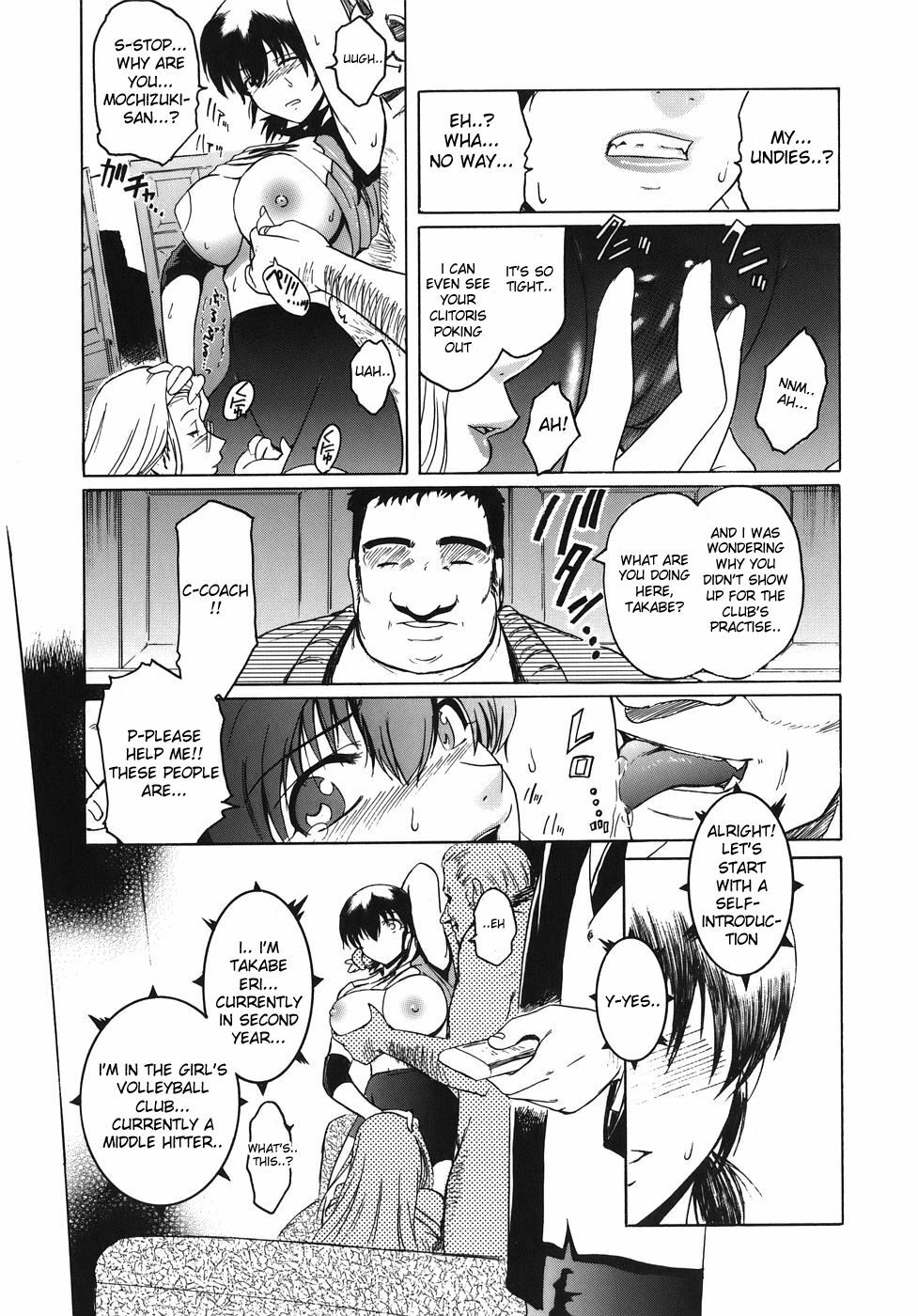 [Kokonoki Nao] Virgin Ch. 1, 8-9 [English] [desudesu] page 37 full