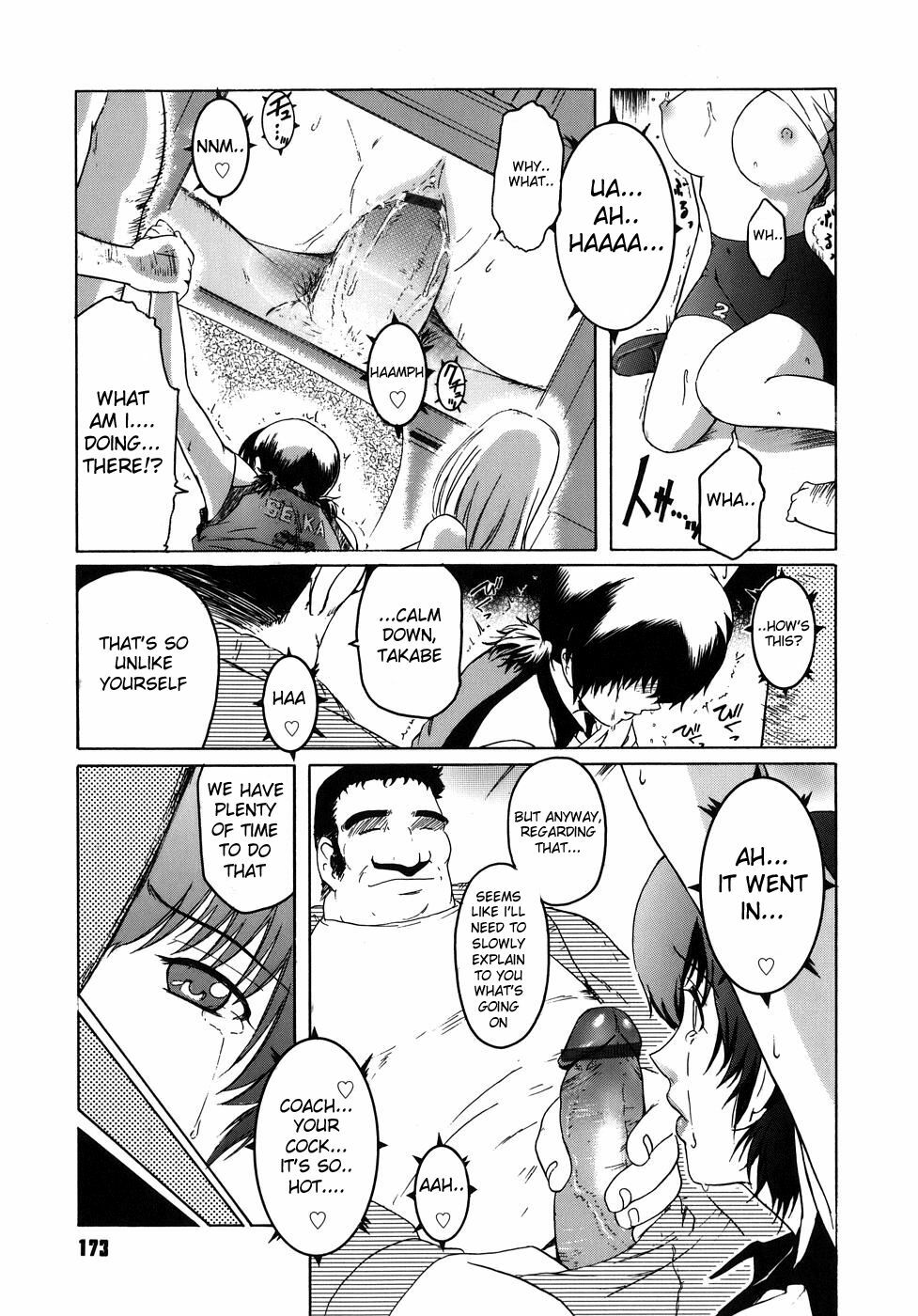 [Kokonoki Nao] Virgin Ch. 1, 8-9 [English] [desudesu] page 39 full