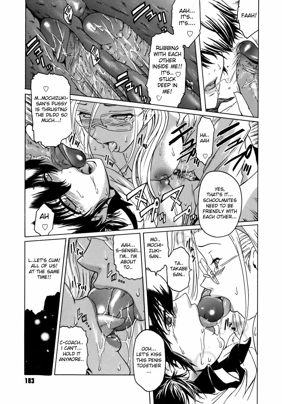 [Kokonoki Nao] Virgin Ch. 1, 8-9 [English] [desudesu] page 49 full