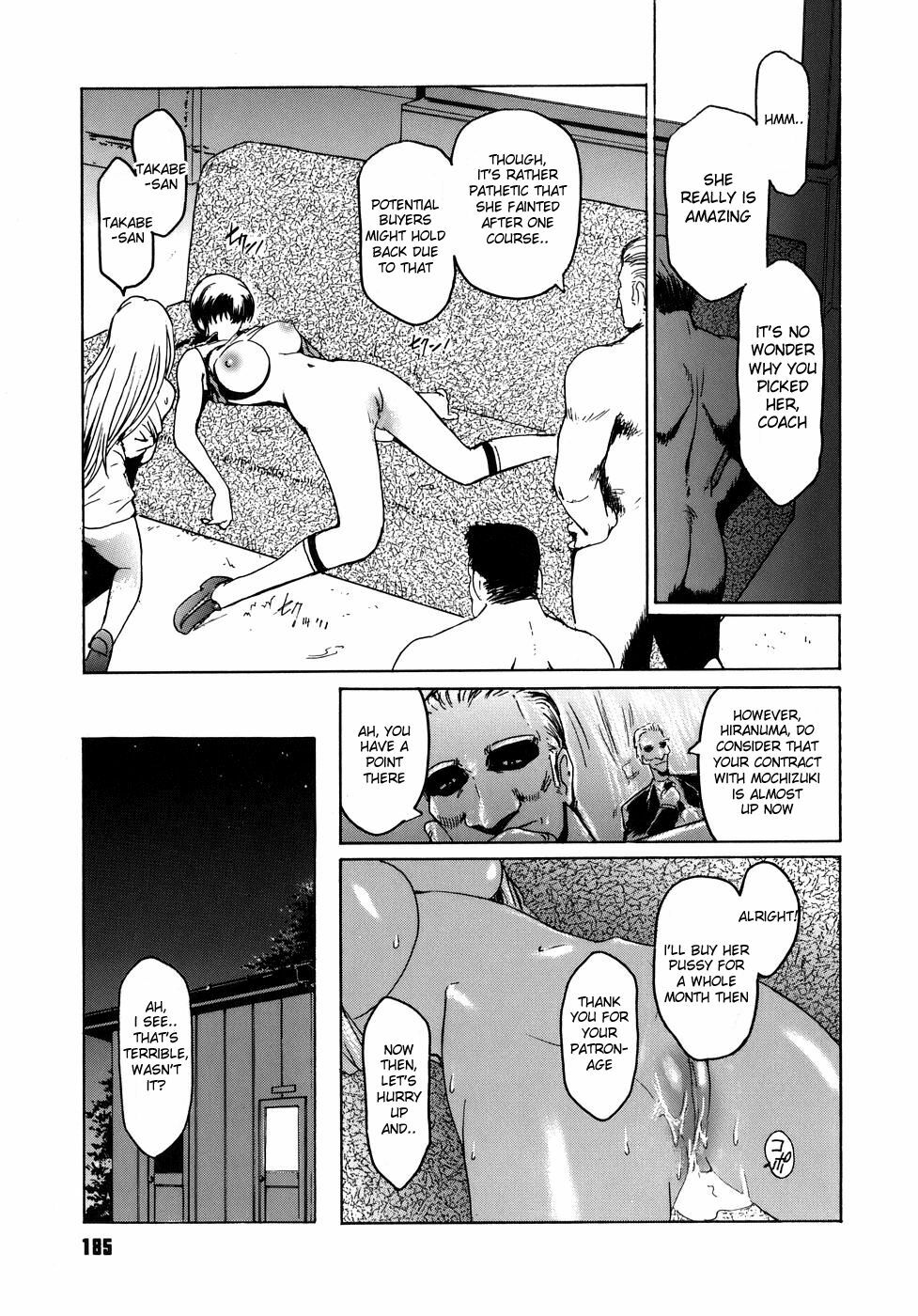 [Kokonoki Nao] Virgin Ch. 1, 8-9 [English] [desudesu] page 51 full