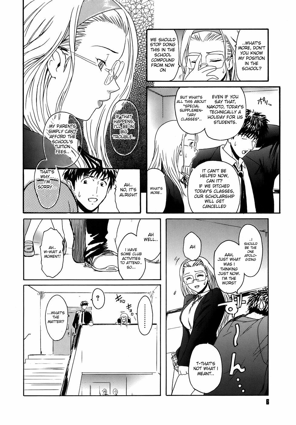 [Kokonoki Nao] Virgin Ch. 1, 8-9 [English] [desudesu] page 6 full