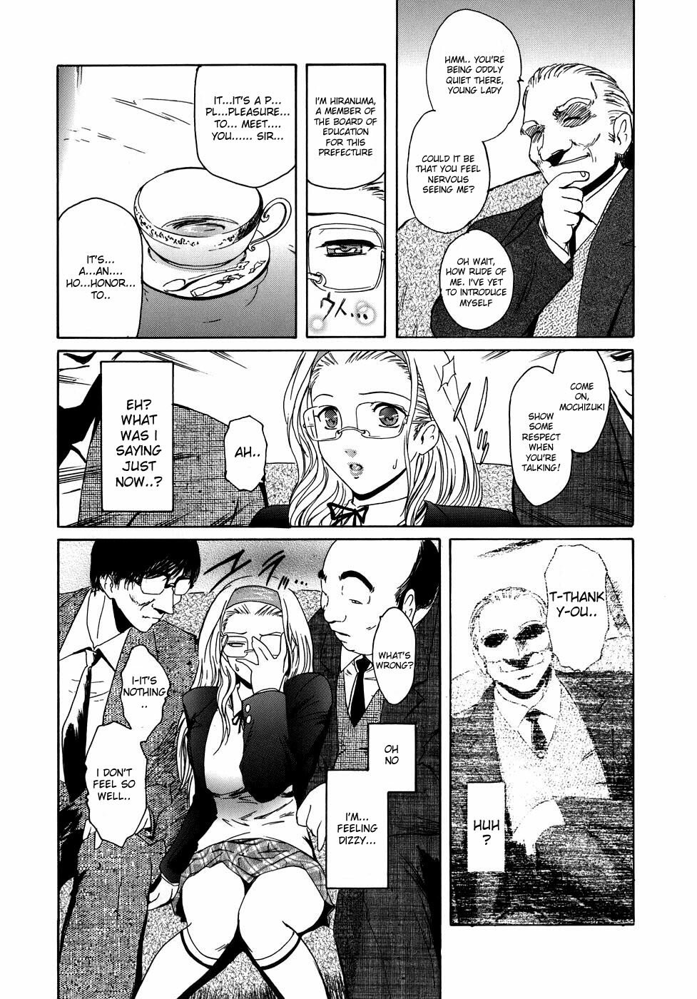 [Kokonoki Nao] Virgin Ch. 1, 8-9 [English] [desudesu] page 9 full