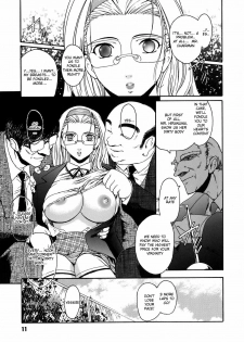 [Kokonoki Nao] Virgin Ch. 1, 8-9 [English] [desudesu] - page 11