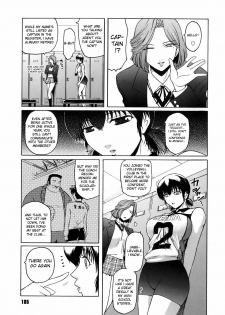 [Kokonoki Nao] Virgin Ch. 1, 8-9 [English] [desudesu] - page 31