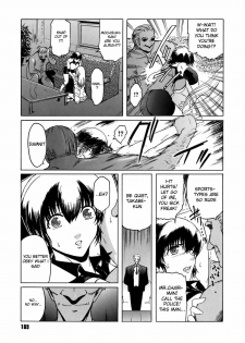 [Kokonoki Nao] Virgin Ch. 1, 8-9 [English] [desudesu] - page 35