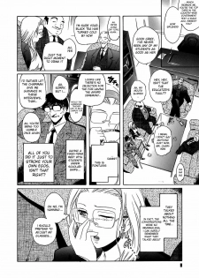 [Kokonoki Nao] Virgin Ch. 1, 8-9 [English] [desudesu] - page 8