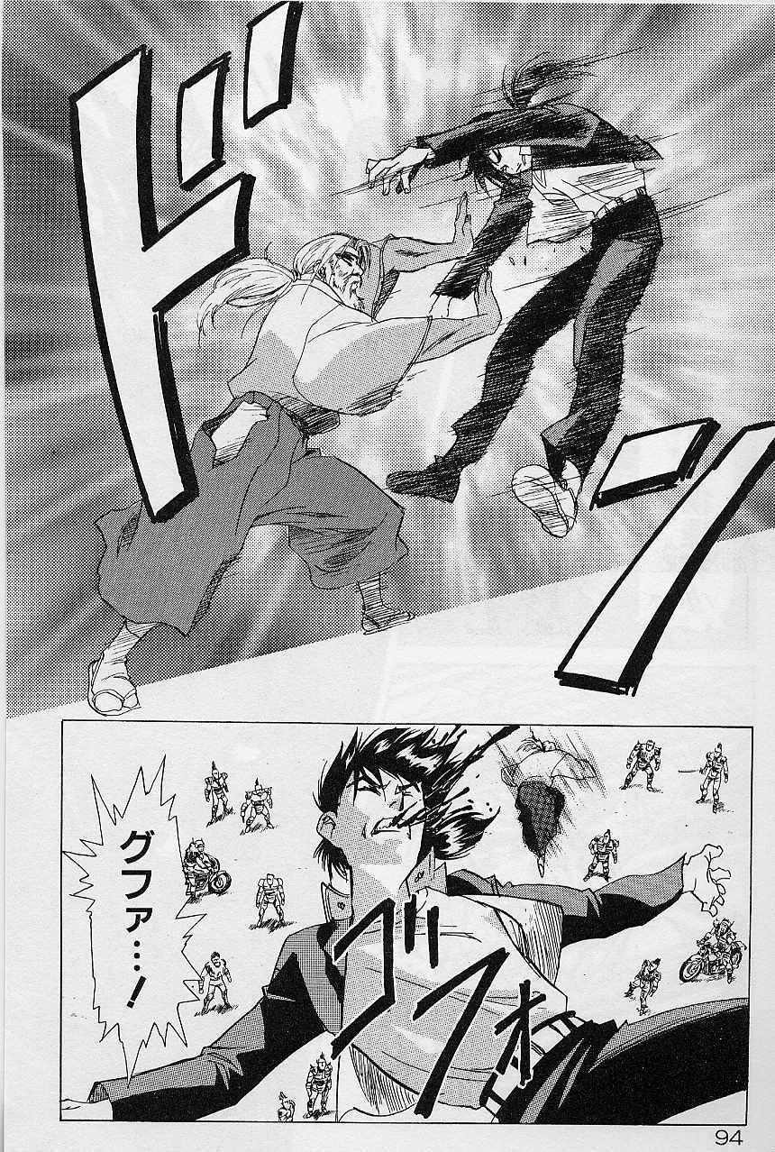 [Kawarajima Koh] Lemming Concerto - Gekitou no Rhapsody Hen page 101 full