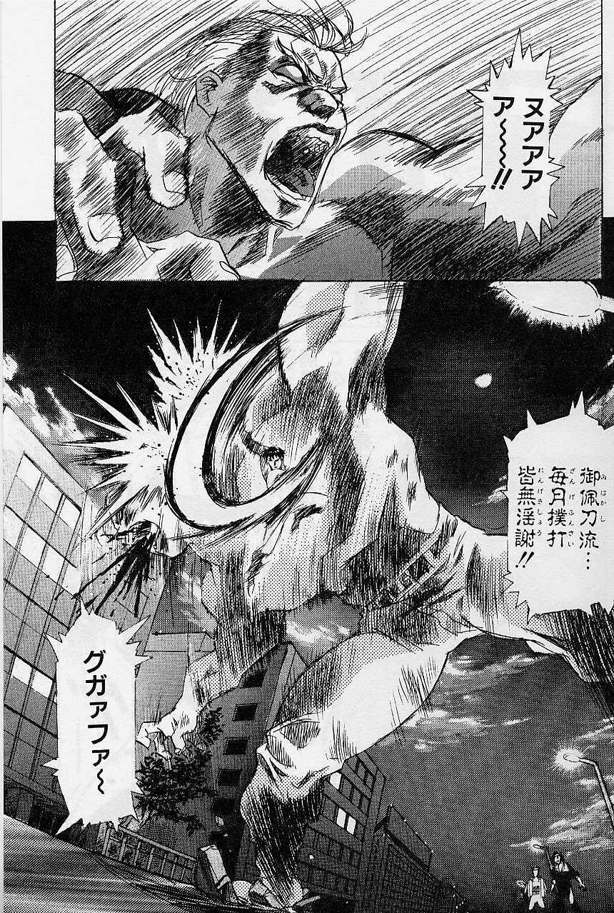 [Kawarajima Koh] Lemming Concerto - Gekitou no Rhapsody Hen page 114 full