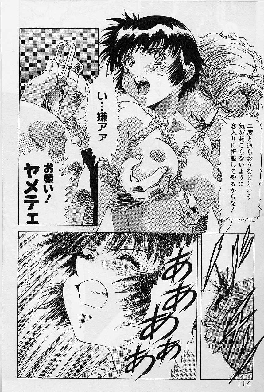[Kawarajima Koh] Lemming Concerto - Gekitou no Rhapsody Hen page 121 full