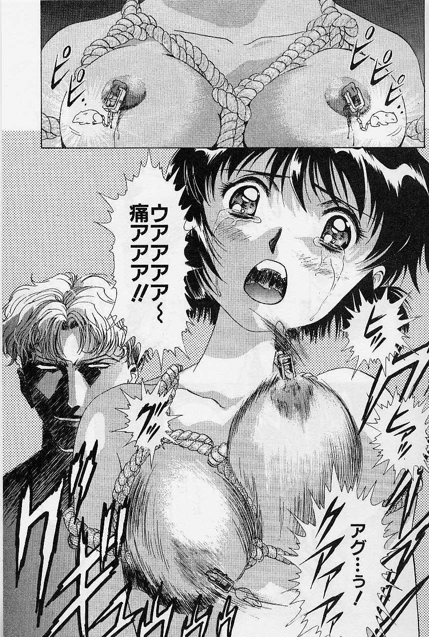 [Kawarajima Koh] Lemming Concerto - Gekitou no Rhapsody Hen page 122 full