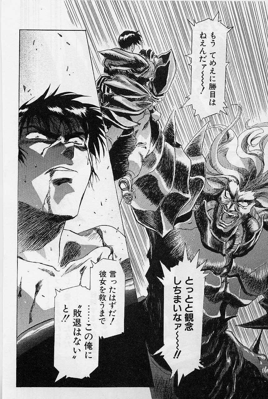[Kawarajima Koh] Lemming Concerto - Gekitou no Rhapsody Hen page 135 full