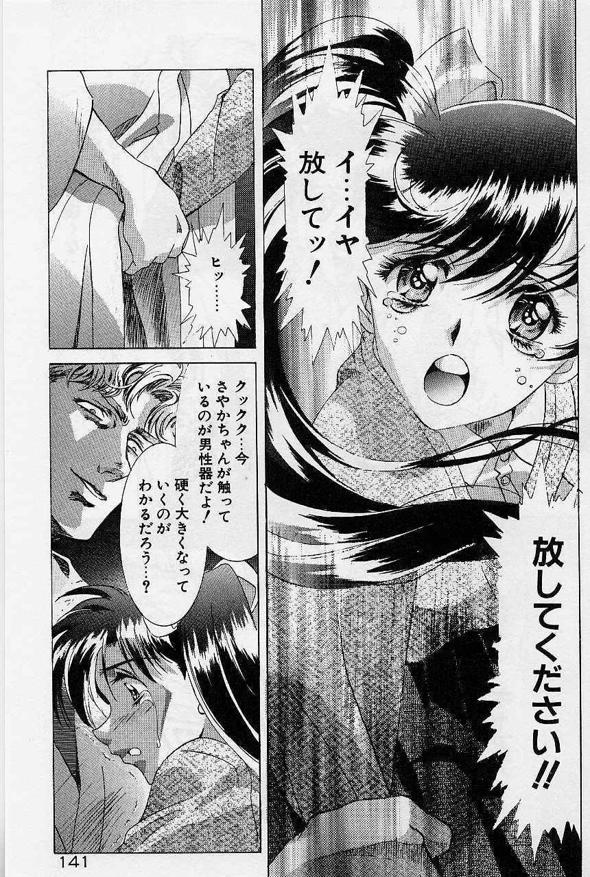 [Kawarajima Koh] Lemming Concerto - Gekitou no Rhapsody Hen page 148 full