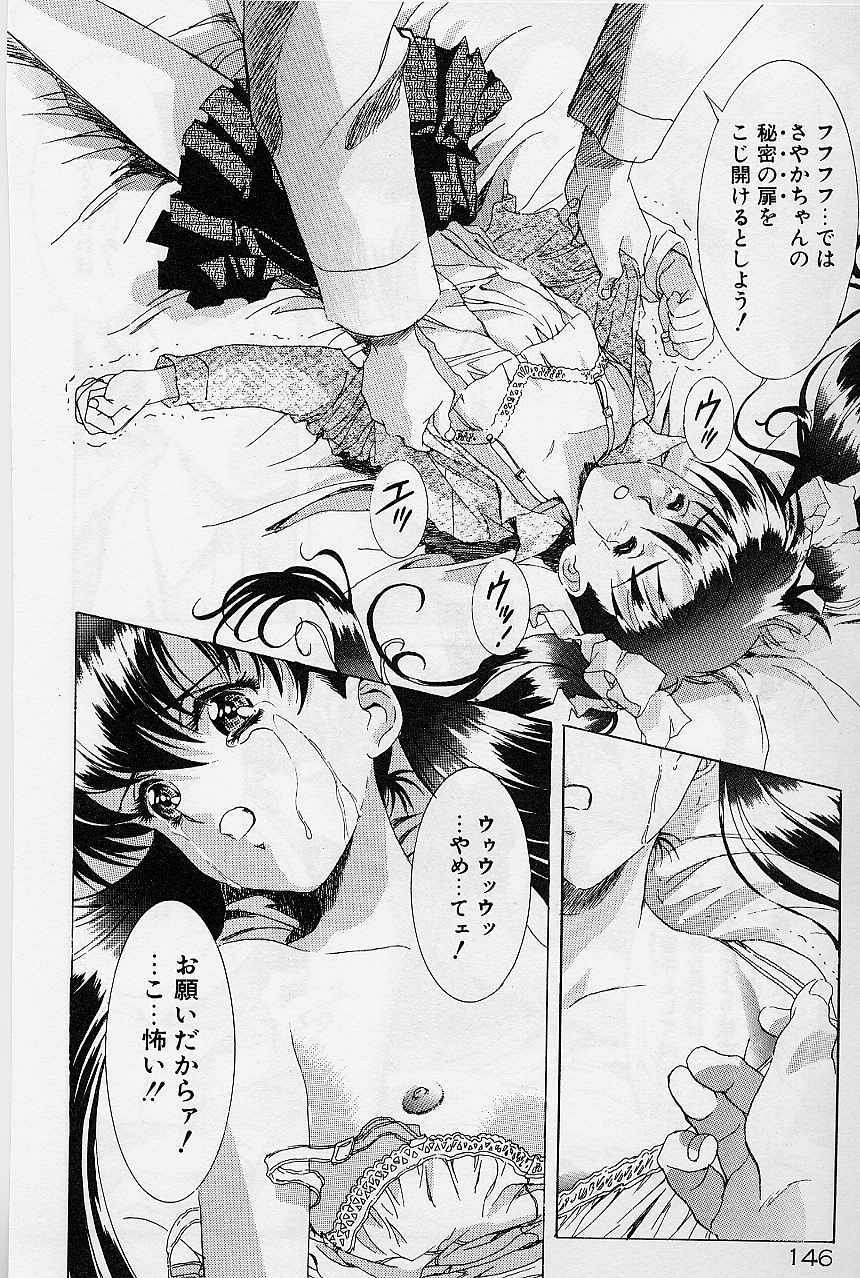 [Kawarajima Koh] Lemming Concerto - Gekitou no Rhapsody Hen page 153 full