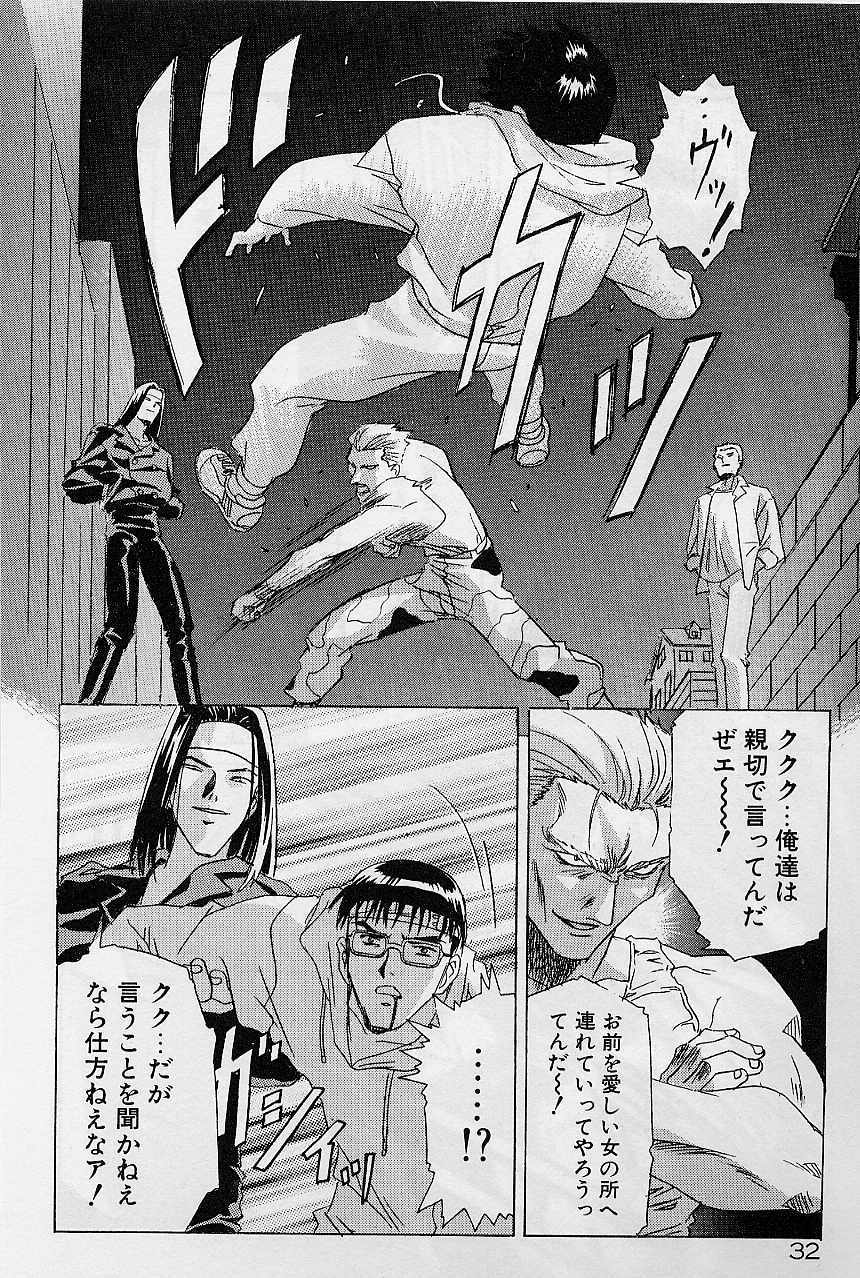 [Kawarajima Koh] Lemming Concerto - Gekitou no Rhapsody Hen page 37 full