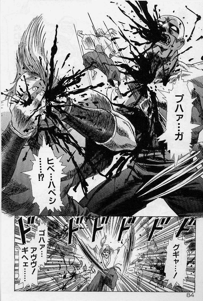 [Kawarajima Koh] Lemming Concerto - Gekitou no Rhapsody Hen page 91 full